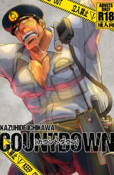 เคาท์ดาวน์