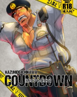 เคาท์ดาวน์