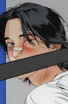 สันติของพระเจ้า