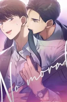 No Moral