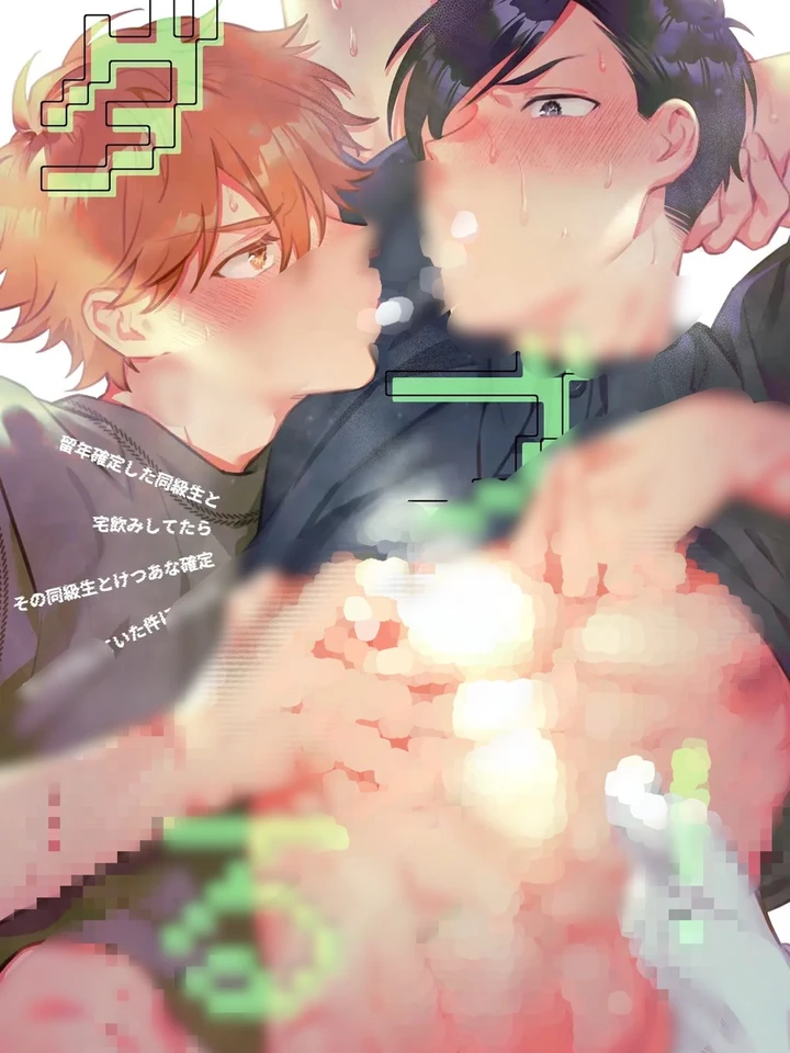 (จบ)  จบXนี้เราเป็นแฟนกัน