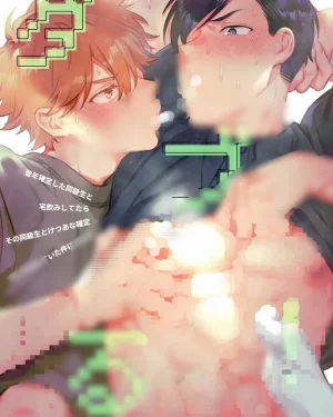   (จบ)  จบXนี้เราเป็นแฟนกัน