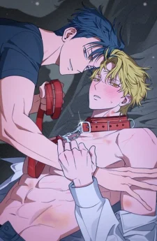 พันธนาการแห่งเธอ (Bound to You)