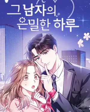 บอกเลิกผิดชีวิตเปลี่ยน - That Man’s Secret Day