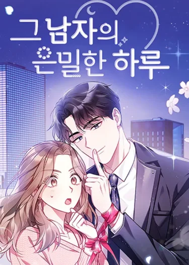 บอกเลิกผิดชีวิตเปลี่ยน - That Man’s Secret Day