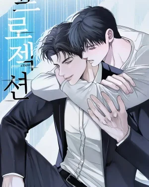 Projection (ทยอยอัพจนจบ)