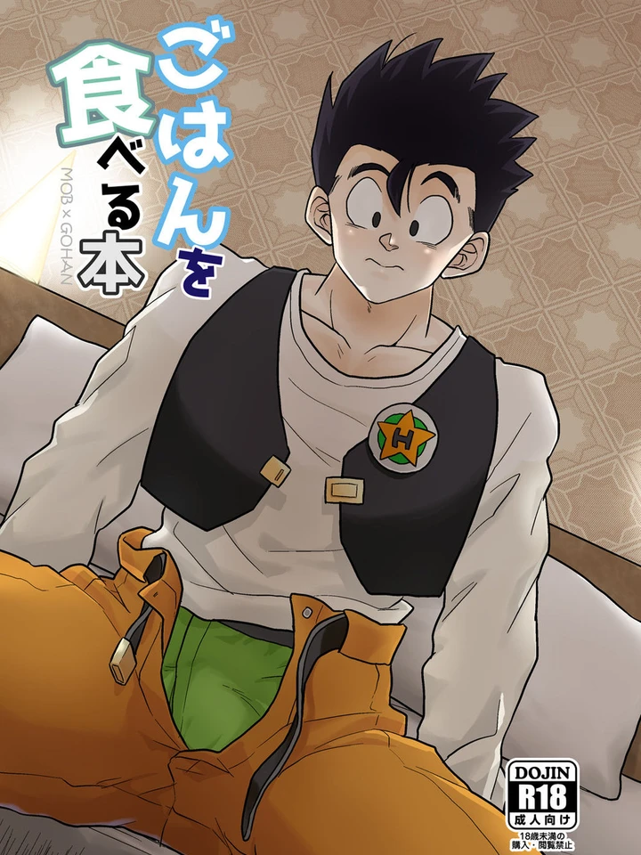 พาร์ทไทม์งานเพิ่นนอน