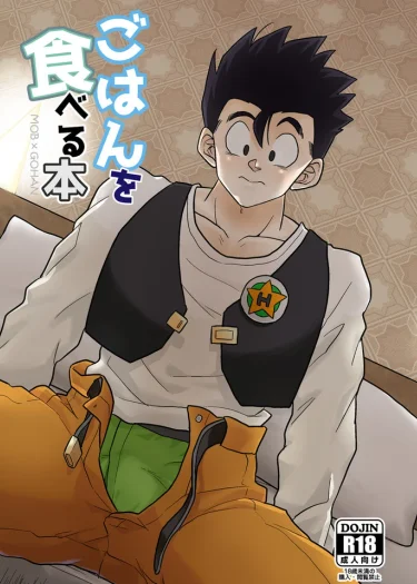 พาร์ทไทม์งานเพิ่นนอน