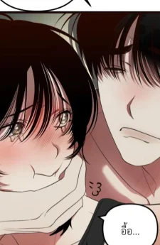 (คุณผี)อย่าจับกล้วยผม