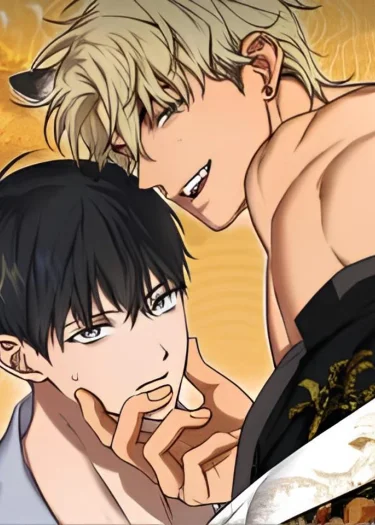 แหกกฎหัวใจนายเทพเสือ The Sinning God