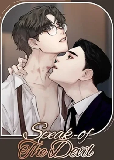 Speak of The Devil แอบรักท่านประธานตัวแสบ
