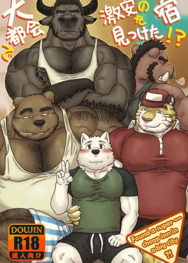 ห้องพักสุดถูกในเมืองใหญ่ ?!