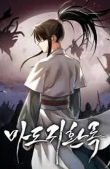 ปลุกตำนานมารคืนชีพ