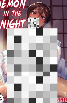 พิธีกรรมกลางดึก