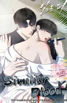 Similiar Blood 