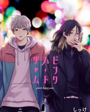 pink heart jam
