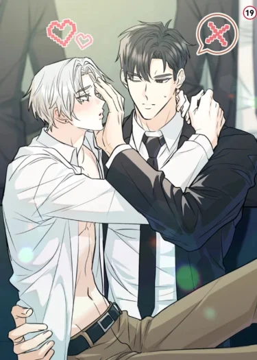ถึงคุณผู้ไม่ได้ยินความทุกข์ของฉัน