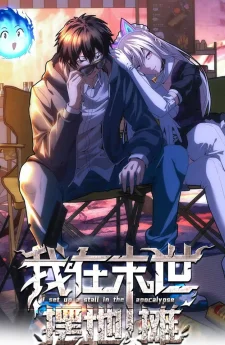 Setting Up a Stall in the Apocalypse | Apocalyptic Food stall | ตั้งร้านขายของในวันโลกาวินาศ