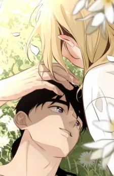 บุปผาไร้นาม The Nameless Flower | Side story