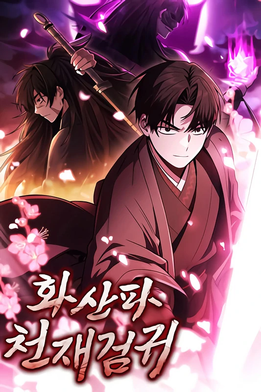  ยอดอัจฉริยะนักดาบเงามายาแห่งฮวาซาน - Mount Hua Sect’s Genius Phantom Swordsman