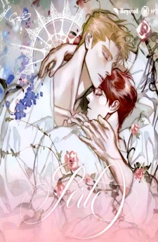 Perle | เพิร์ล