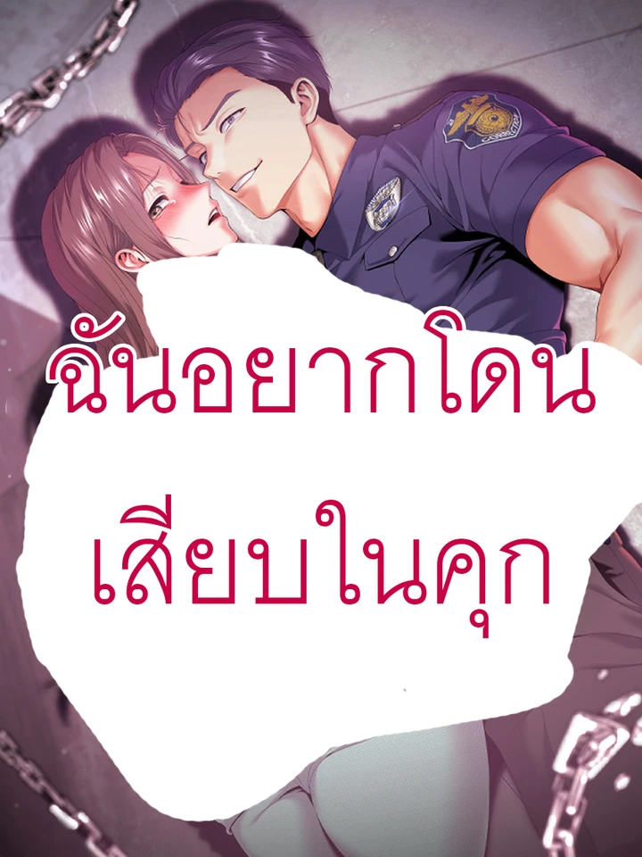 교도소에서 하면 좋겠어