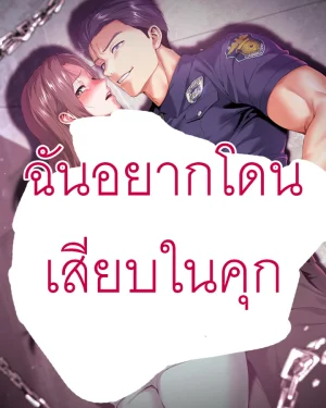 교도소에서 하면 좋겠어