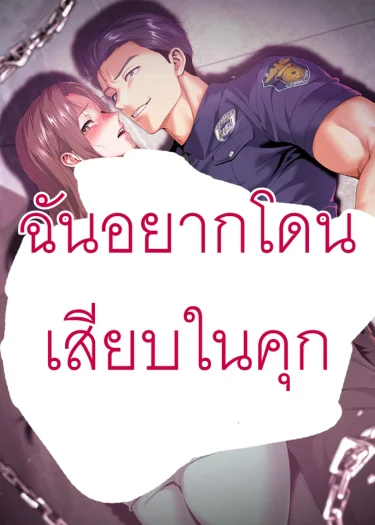 교도소에서 하면 좋겠어