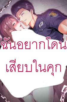 교도소에서 하면 좋겠어