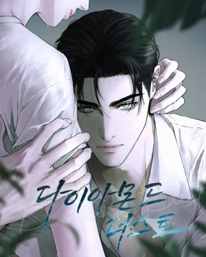 Diamond Dust [นิยาย]