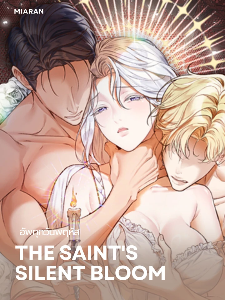 The Saint's Silent Bloom กลีบรักนักบุญหญิง
