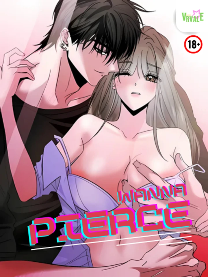 [จบ] Wanna pierce ให้เจาะให้ไหม?