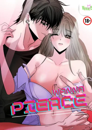 [จบ] Wanna pierce ให้เจาะให้ไหม?