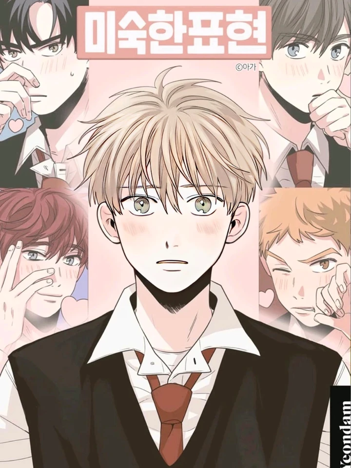 Unripened Expression | การแสดงออกของนักรักฝึกหัด