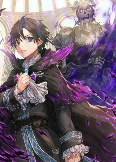 Dukedom’s Legendary Prodigy - อัจฉริยะในตำนานแห่งแคว้นดยุก