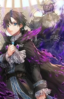 Dukedom’s Legendary Prodigy - อัจฉริยะในตำนานแห่งแคว้นดยุก