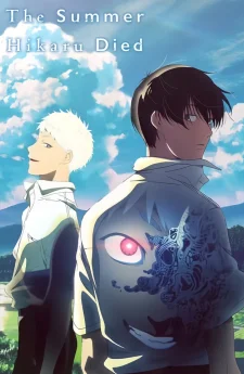 the summer hikaru died - หน้าร้อนที่ฮิคารุจากไป