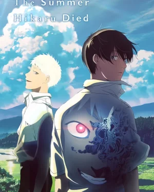 the summer hikaru died - หน้าร้อนที่ฮิคารุจากไป