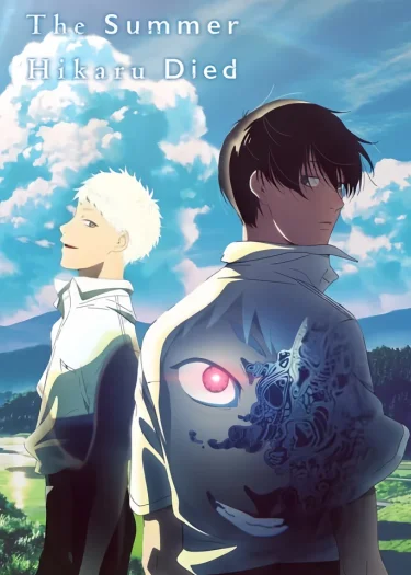 the summer hikaru died - หน้าร้อนที่ฮิคารุจากไป