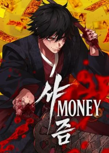 หมอผีตลาดหุ้น - Sha-MONE-Yism