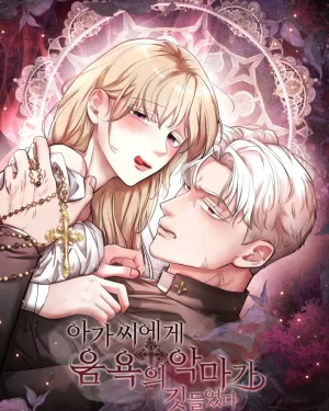 (18+) ปีศาจเข้าสิงคุณหนู - The Demon has Possessed the Young Lady