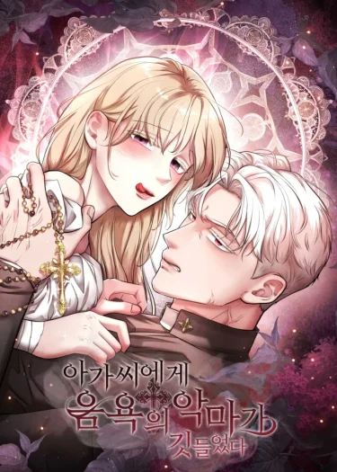 (18+) ปีศาจเข้าสิงคุณหนู - The Demon has Possessed the Young Lady