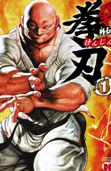 Baki Gaiden: Kenjin