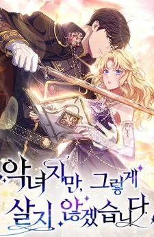 ถ้าเป็นนางร้าย ขอตายดีกว่า - I’m a Villainess, but I Won’t Live Like One