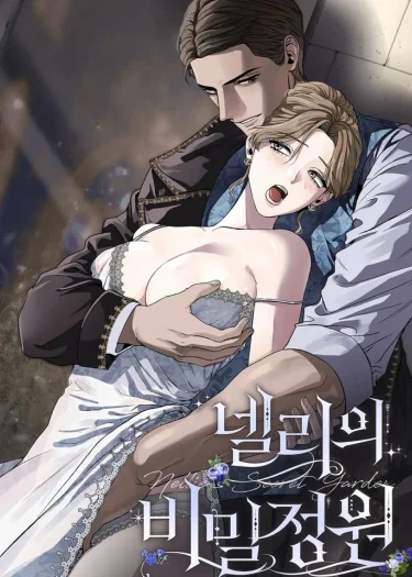 สวนลับของเนลลี่ (Nellie's Secret Garden)