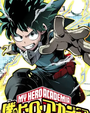 Boku no Hero Academia (My Hero Academia) มายฮีโร่อคาเดเมีย