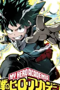 Boku no Hero Academia (My Hero Academia) มายฮีโร่อคาเดเมีย