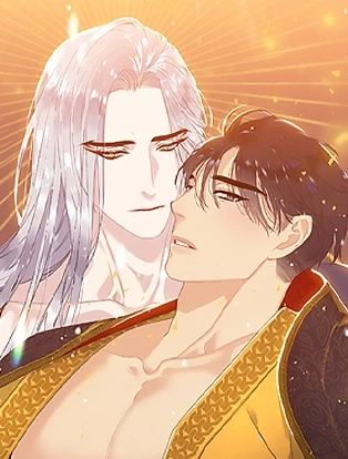 กรงรักบัลลังก์มังกร