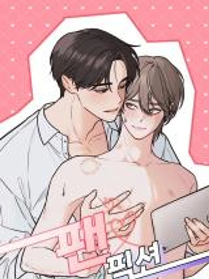 เมื่อซุป'ตาร์อ่านฟิคของผม (Fan Fiction)