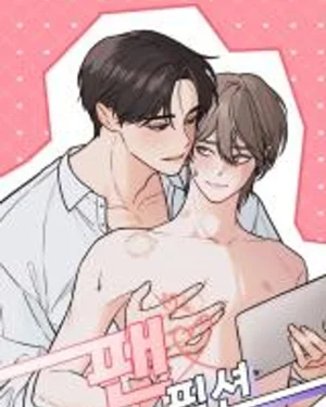 เมื่อซุป'ตาร์อ่านฟิคของผม (Fan Fiction)
